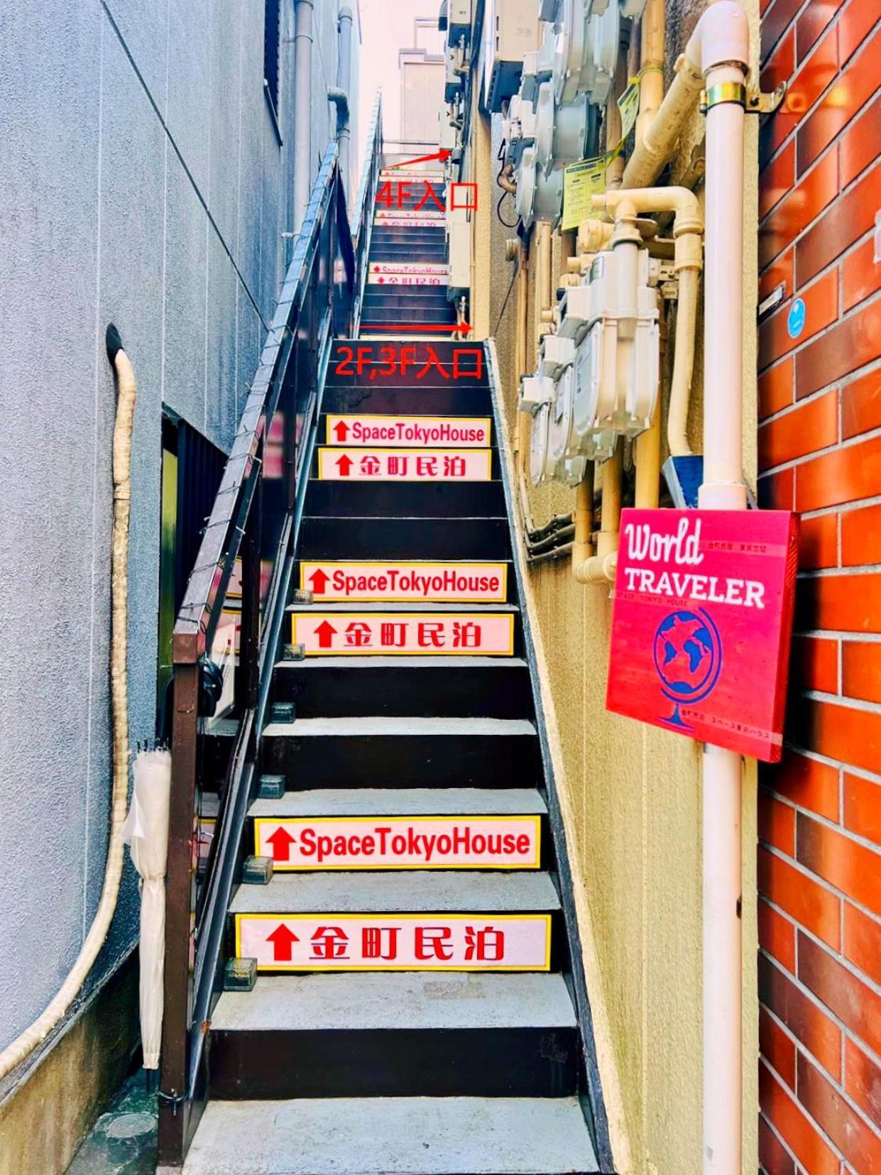 Space Tokyo House Εξωτερικό φωτογραφία